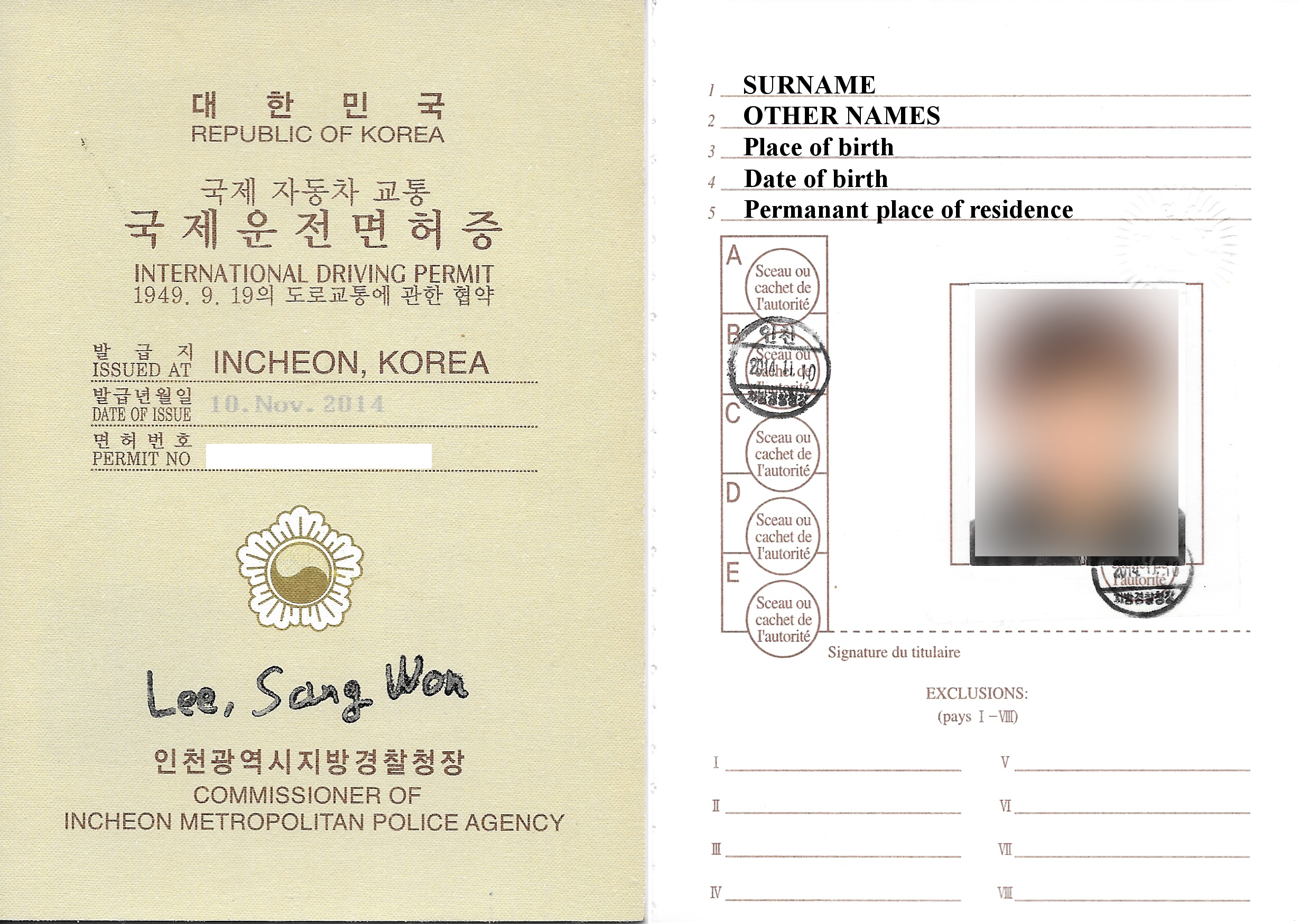 베트남에서 운전면허증 발급받기(발급 절차 및 교통 단속 시 유의사항) - 글 - Heykorean 커뮤니티