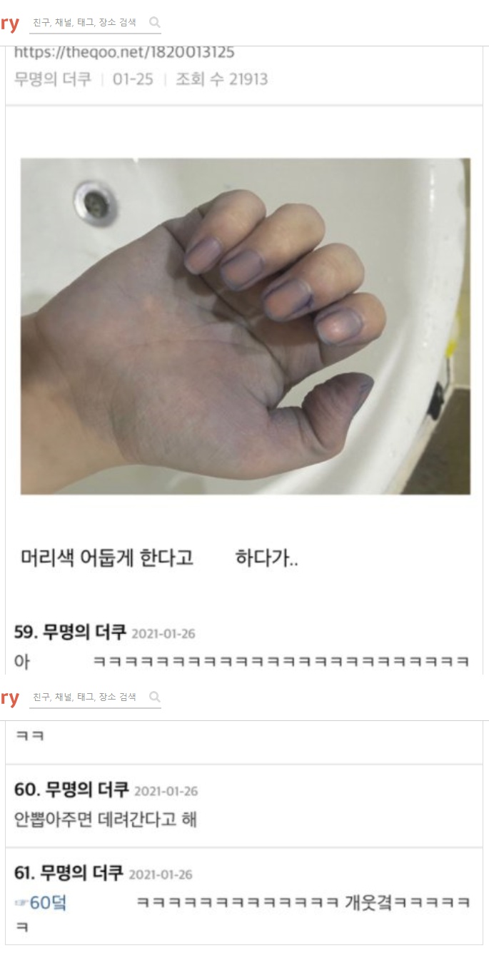 면접 볼 때 면접관이 손 안 보지? 제발 - 글 - Heykorean 커뮤니티